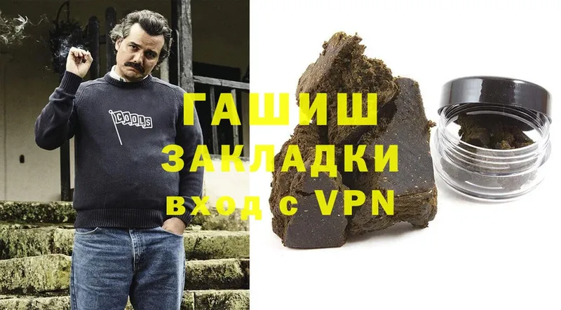 ГАШИШ hashish  где купить наркоту  Верхний Уфалей 