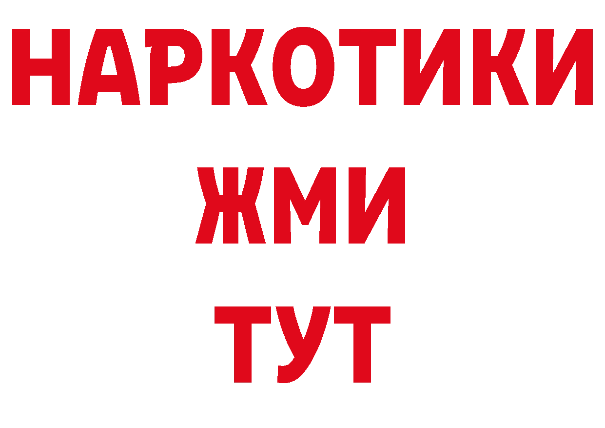 Где купить закладки? это как зайти Верхний Уфалей