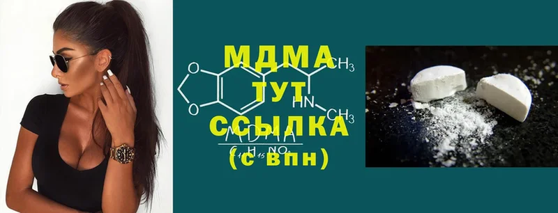 цены наркотик  Верхний Уфалей  MDMA Molly 