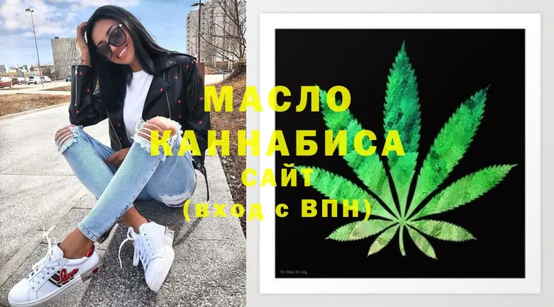 ТГК THC oil  наркотики  Верхний Уфалей 